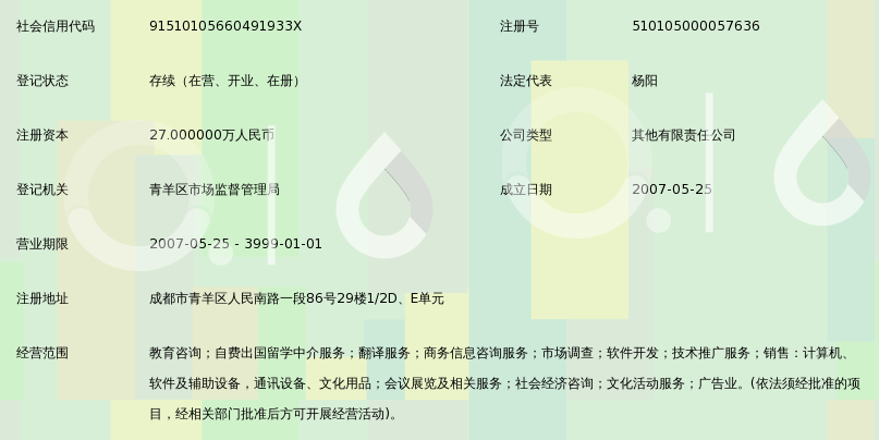 深耕教育咨询，助力成长启航——成都梦工厂教育咨询服务解析