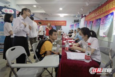 长沙道至简教育咨询有限责任公司工商风险分析 天眼查视角下的教育信息咨询行业观察